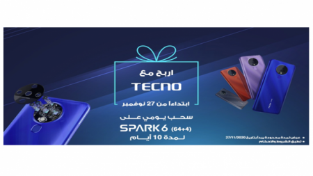 شركة TECNO تطلق حملة “اربح مع TECNO” سحب يومي على جهاز SPARK 6 لمدة 10 ايام