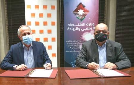 أورانج الأردن تنشىء 3 مراكز رقمية جديدة ممولة من الاتحاد الأوروبي