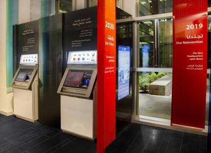 بنك الإسكان يوفر لعملائه تجربة مصرفية استثنائية مع تدشينه الفرع الرقمي للخدمات الذاتية
