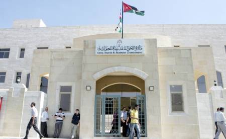 الحكومة تنفي تعيين ابن نائب في دائرة الأحوال المدنية