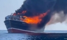 هيئة بحرية بريطانية: سفينة استهدفها الحوثيون قبل يومين تحترق وتغرق