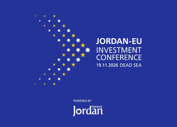 إعلان عقد مؤتمر الاستثمار الأردني – الأوروبي في تشرين الثاني