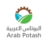 بيان صادر عن اللجنة النقابية للعاملين في شركة البوتاس العربية