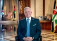 البوتاس العربية تهنىء جلالة الملك وسمو ولي العهد  والشعب الأردني بذكرى المولد النبوي الشريف