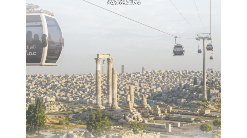 بيان مشترك من السياحة والأمانة: مباني مشروع تلفريك عمّان ليست تراثية ولا تمس هوية وسط البلد