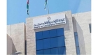 مدعي عام النزاهة ومكافحة الفساد يقرر الحجز تحفظياً على أموال وممتلكات رئيس بلدية سابق في جنوب عمّان