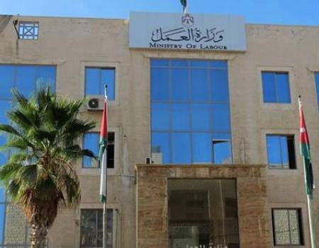 توضيح هام من وزارة العمل بخصوص المقترضين من صندوق التنمية والتشغيل وما يتم تداوله