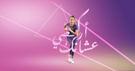 الجمعية الأردنية للماراثونات تستعد لإطلاق سباقها الأول للسيدات سامسونج سباق السيدات 2019
