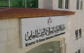 تعرف على معدلات القبول الجامعي للعام الدراسي القادم .. وثيقة