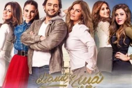 بلاغ للنائب العام ضد أبطال مسلسل نصيبي وقسمتك