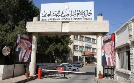 التعليم العالي توضح آلية التعامل مع طلبات المنح والقروض الجامعية