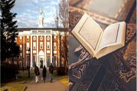 داعية شهير يكشف عن مفاجأة: ما نشرته هارفارد عن القرآن... أكذوبة؟!