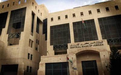 المركزي يعمم على البنوك بتأجيل توزيع الارباح على المساهمين