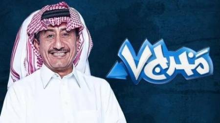 قناة mbc تقرر وقف مسلسل ناصر القصبي... وتكشف السبب!؟