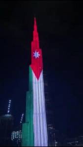 اضاءة برج خليفة في دبي بألوان العلم الأردني.. (فيديو)