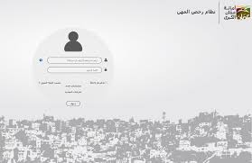 رئيس الوزراء يوافق على قرار تمديد رخص المهن لشهر إضافي
