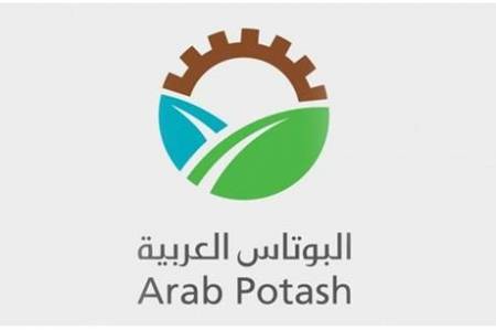 البوتاس تحذر من صفحات مشبوهة على مواقع التواصل الاجتماعي تنشر إعلانات توظيف وهمية