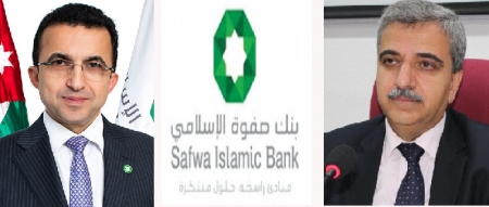بنك صفوة الاسلامي يتألق بنتائجه المالية المبهرة وخدماته المصرفية المتنوعة