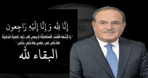 وفاة مدير المخابرات الاسبق فيصل الشوبكي