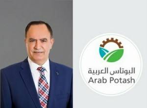 بالفيديو شركة البوتاس العربية في عام 2019 .. إنجازات تتوالى