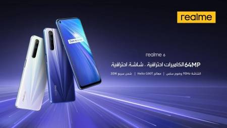 الإعلان عن إطلاق سلسلة realme6 في الأردن في بث حي ومباشر