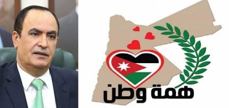 نداء الصرايرة للمقتدرين دعوة متجددة لدعم صندوق همة وطن