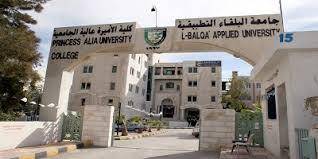 اتفاقية تعاون تقني بين البلقاء التطبيقية وجامعة ميلانو التقنية (بولتكنيك ميلانو)