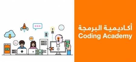 خريجو أكاديمية أورانج يحدّثون تطبيق بترا الإخباري