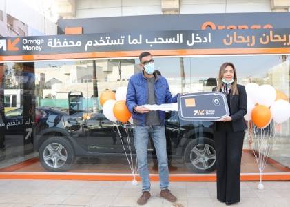 أورانج الأردن تعلن أسماء الفائزين بحملة استخدم محفظة Orange Money لتربح