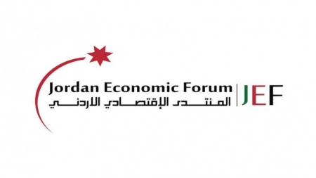 المنتدى الاقتصادي الأردني يحدد 3 تحديات أساسية تواجه تطبيق قانون الإعسار