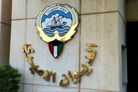 الكشف عن أكبر عملية فساد داخل الديوان الأميري بالكويت