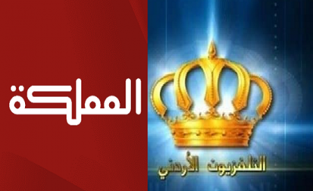 العرموطي يسأل الحكومة عن قناة المملكة والتلفزيون الأردني