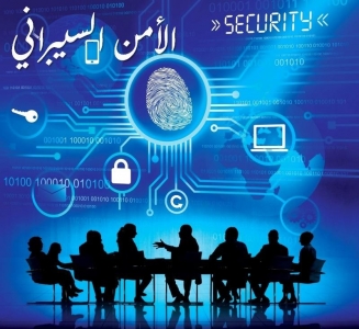 انتاج تباشر الاعداد لإنشاء وإدارة أول حاضنة أعمال بالأردن متخصصة في مجال الأمن السيبراني