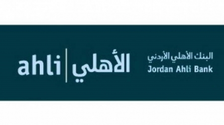 أرباح البنك الأهلي الأردني السنوية تتراجع 57 بضغط المصروفات