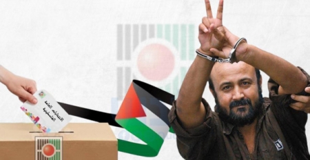 تفاصيل قائمة البرغوثي والقدوة لانتخابات المجلس التشريعي الفلسطيني