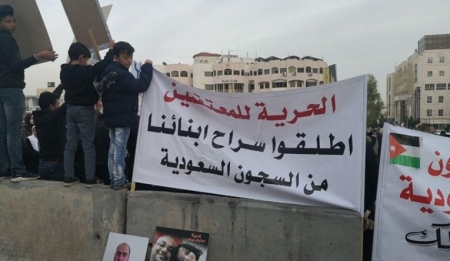 مطالبة بالإفراج عن المعتقلين الأردنيين والفلسطينيين بالسعودية