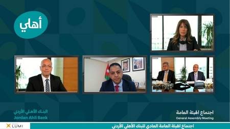 البنك الأهلي الأردني يعقد اجتماع الهيئة العامة العادي السنوي الخامس والستين