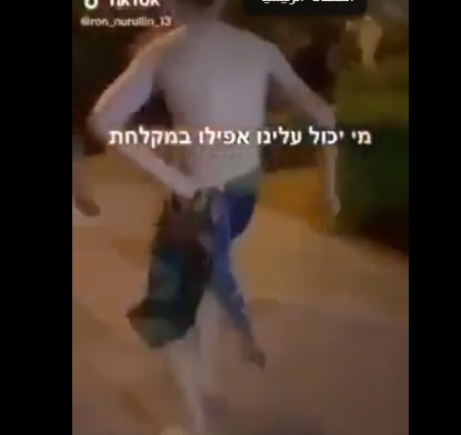 شاهد .. الإسرائيليون يهربون من بيوتهم بدون ملابس خوفا من صواريخ المقاومة الفلسطينية
