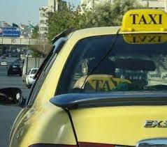تكريم سائق تاكسي تقديرا لأمانته
