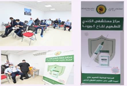 اقبال غير مسبوق على لقاحات كورونا بمركز الكندي للتطعيم.. والمواطنون يشيدون بالتنظيم والاستقبال والضيافة (صور)