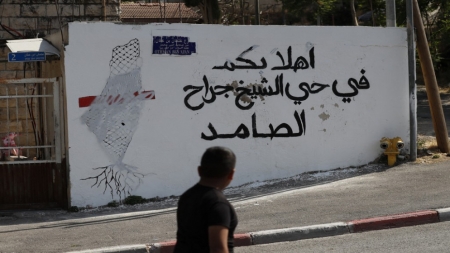 فلسطينيون يواجهون خطر التهجير القسري بالتزامن مع الذكرى 54 للنكسة