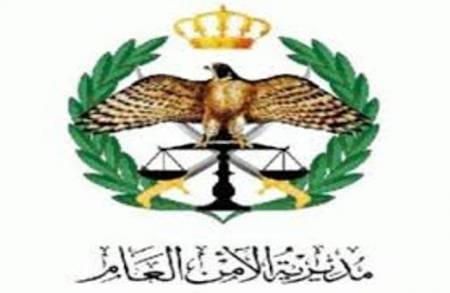 ترفيعات في الأمن العام  أسماء