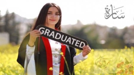 مبارك التخرج للدكتورة سارة شاهر عليان من كلية الطب في جامعة مؤتة
