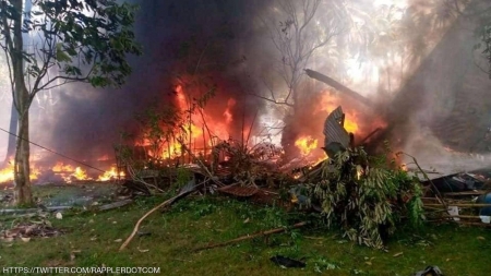 كارثة جوية.. تحطم طائرة عسكرية فلبينية تقل 85 شخصا