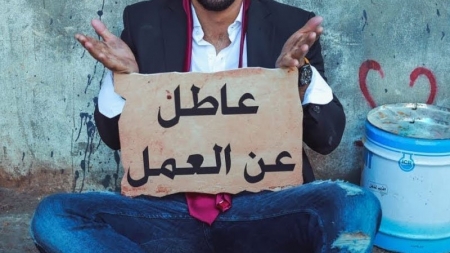 ستاندرد آند بورز تتوقع انخفاض البطالة في الأردن إلى 21 بحلول 2023