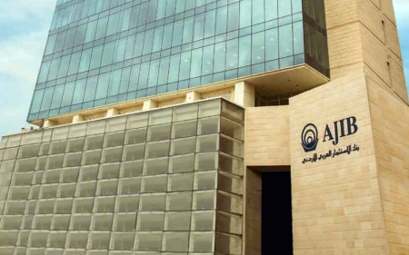 نمو أرباح بنك الاستثمار العربي النصف سنوية