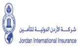 الاردن الدولية للتامين