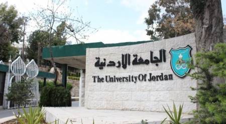 بالاسماء... تشكيلات واسعة في الجامعة الأردنية.. نواب رئيس وعمداء