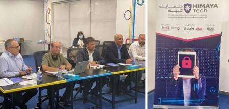 3 شركات ناشئة تتأهل للانضمام لحاضنة حماية تيك للأمن السيبراني