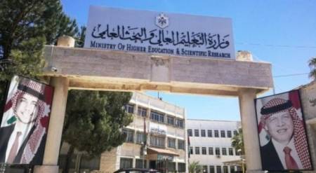 التعليم العالي: انتهاء تقديم طلبات التجسير منتصف الليلة